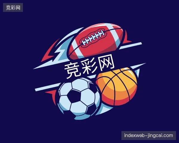 介绍竞彩网中国官网